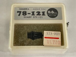 未使用 SHARP STY-121 NAGAOKA DIAMOND STYLUS レコード針