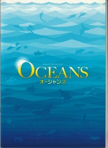 パンフ■2010年【オーシャンズ】[ B ランク ] プレス用/ジャックペラン ジャック・クルーゾ ジャック・ペラン 宮沢りえ