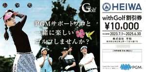 HEIWA 平和 PGM 株主優待 with Golf 10000円割引券 1枚 送料込