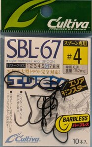 オーナー　ＳＢＬ－６７　エリアモンスター　＃4