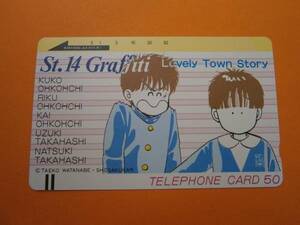 テレカ●●　St,14 Graffiti Lovely Town Story