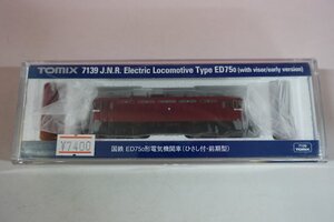 a0549■ TOMIX 7139 国鉄 ED75-0形 電気機関車 ひさし付 前期型