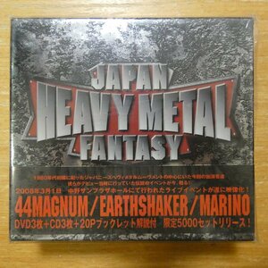 41116010;【中身未開封/3DVD+3CDBOX/5000セット限定】44MAGNUM/EARTHSHAKER/MARINO / JAPAN HEAVY METAL FANTASY