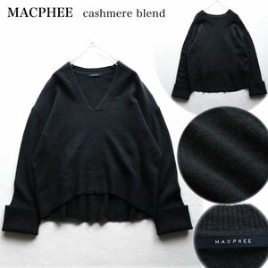 MACPHEE マカフィー カシミヤブレンド ウールカシミヤ Vネックニット セーター レディース チャコールブラック系 Sサイズ