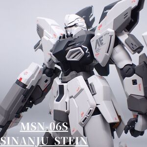 MG シナンジュ・スタイン　Ver　Ka　全塗装済み完成品