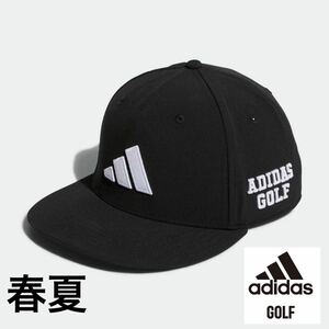 即日発送-新品定価3960円、adidas golf アディダス ゴルフ 春夏　フラットビル ロゴキャップ メンズ 帽子 キャップ 黒 ブラック