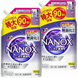 新品 トップ ×2個セット 特大900g 詰め替え 液体 洗濯洗剤 度 スーパーナ トップ NANOX ナノックス 241