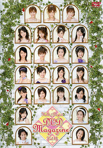 Hello!Project DVD MAGAZINEvol.12モーニング娘Berryz工房℃-ute