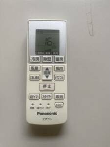 Panasonic エアコン用リモコン A75C4001【訳あり動作品】