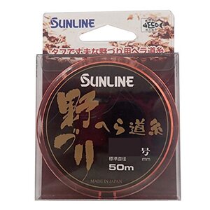 サンライン(SUNLINE) ナイロンライン へら道糸 野づり 50m 3号 スプラッシュオレンジ