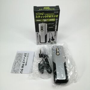 未使用 スティックFMラジオ　STI-108 クリックポストOK