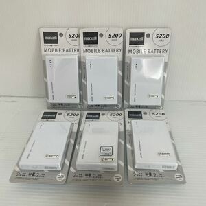 新品 未使用 未開封品 マクセル モバイルバッテリー まとめ売り 6点セット 5200mAh PSE適合品 C165