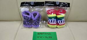 ワンコインオークション　BABY DOLL　ベビードール　ベビーソックス　２足　新品未使用