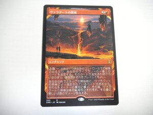 F372【MTG】ヴァラクートの探検 ショーケース