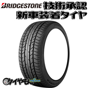 ブリヂストン ポテンザ RE030 205/55R16 205/55-16 89W E030QZ 16インチ 1本のみ 新車装着タイヤ POTENZA 純正 サマータイヤ