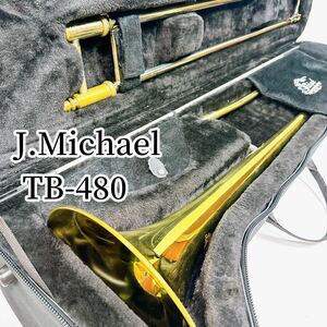 J.Michael トロンボーン TB-480 jマイケル 細管テナーバストロンボーン 