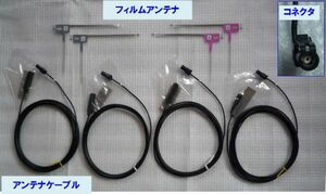 安心のパイオニア純正アンテナ 格安 AVIC-MRZ009 AVIC-MRZ007 AVIC-MRZ099W AVIC-MRZ099 AVIC-MRZ077 AVIC-MRZ066 AVIC-RL09 nfc①