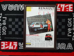 ★☆RENALT CINQ　ルノー　サンク　GT　TURBO　A4 当時物　広告　切抜き　雑誌　ポスター☆★