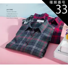 種類33：画像8/2XL チェックシャツ チュニック トップス シャツ 羽織り シャツワンピース 長袖 襟付き ベーシック 前開き ボタン留め かわいい 大人可愛い シンプル カジュアル おしゃれ お洒落 ラフ チェック柄 春 秋 10代 20代 30代 40