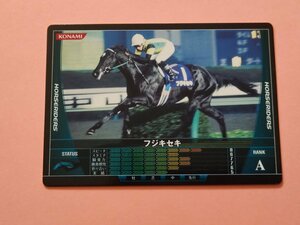 フジキセキ A HORSERIDERS KONAMI