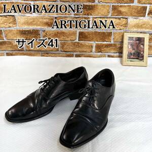 LAVORAZIONE ARTIGIANA ラボラツィオーネアルティッジャーナ レザー ビジネスシューズ サイズ41 26-26.5㎝相当 ブラック 黒 革靴 紳士靴