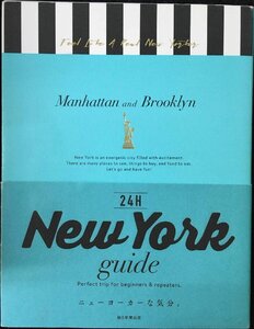 New York guide 24H