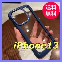 新品iPhone 13 用クリアケースブルーハードカバー耐衝撃シリコン透明N無地