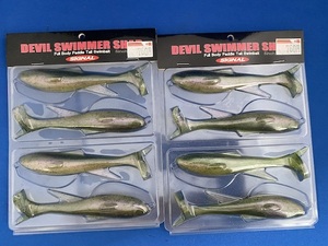 SIGNAL★2個セット 奥田学イチオシメロンシャッドDEVIL SWIMMER SHAD 5inch シグナル デビルスイマーシャッド5インチ 新品未開封品