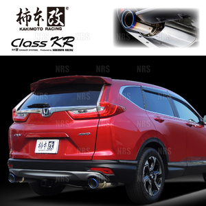 柿本改 カキモト Class KR CR-V RW2 L15B 2018/8～2020/6 4WD車 CVT (H713135