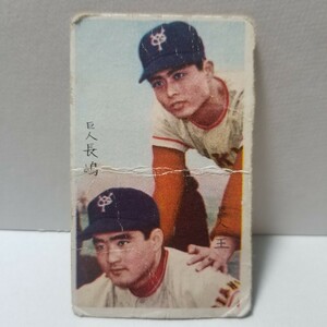 1959年 昭和 野球 めんこ 面子 メンコ 巨人 王貞治 ルーキー RC (検)ブロマイド 長嶋茂雄 ベーブ・ルース BBM 束 製菓 野球カード