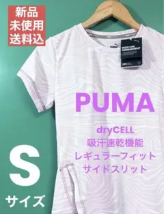 PUMA フィットネス 半袖Tシャツ STUDIO AOP Tシャツ　ラベンダー