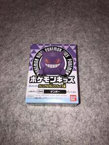 ポケモンキッズ グレンアルマ＆ソウブレイズ編 ゲンガー 新品未開封品 POKEMON フィギュア