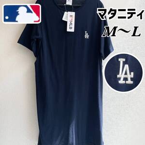 希少【M〜L】MLB 公式 ロサンゼルス・ドジャース 授乳口付き 半袖 マタニティ ワンピース●授乳服 レディース 大谷翔平 グッズ tシャツ