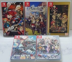 【中古】SWITCH ソフト 5本セット[104] //ペルソナ5 ザ・ロイヤル、ライザのアトリエ、SAO フェイタル・バレット、GOD EATER3、Caligula2