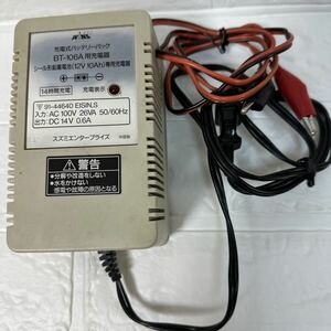 WINS BT-106A用充電器電動　12V リール用充電器