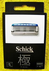 ※◆【未開封】シック 極 KIWAMI 5枚刃 替刃 4コ入 Schick ◆ 送料140円～