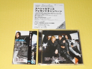 CD★w-inds. ブギウギ66 DVD付