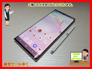 　★【47286WM】 ジャンク docomo SC-01M SAMSUNG Galaxy Note10+ オーラホワイト 1円 ! 1スタ !