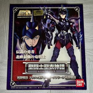 中古 難あり / 聖闘士聖衣神話 アルファ星ドウベ ジークフリート / 聖闘士星矢 セイントクロスマイス バンダイ