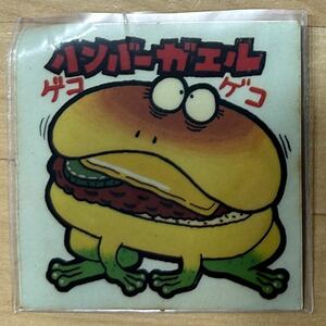 【同梱可能】即決！ロッテ ビックリマン まじゃりんこシール No.53 ハンバーガエル 中古品 1982年 当時物 入手困難