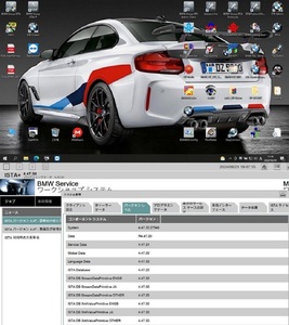 2024/12最新BMW ICOM専用ISTA+4.50.40インストール済 SSD+2.5インチ対応 完全日本語版 WIN11PRO E/F/G/MINI/RR ENET/K-DCAN接続可 FRM