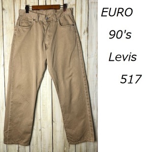 90s EURO Levis 517 オールド ユーロリーバイス コットンパンツ 32 ヨーロッパ古着 リーバイス オールド ユーロ ライトオンス 黒タグ ●57