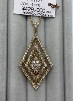 2.00ct ダイヤモンド K18 ネックレス　45cm