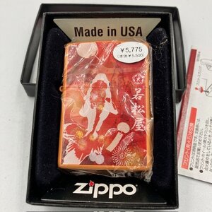 【未使用新品】希少 ジッポー ZIPPO 若松屋 伝統企業×国際企業 コラボレーション 2009年 限定モデル　