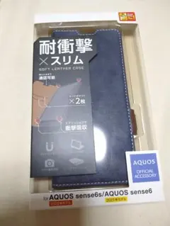 AQUOS sense 6s 6 手帳型 ケース 新品 ネイビー スマホケース