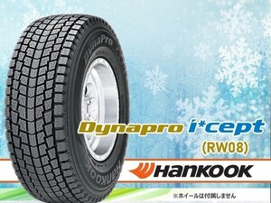 ［正規品 24年製］ハンコック Dynapro i*cept RW08 175/80R16 91Q スタッドレスタイヤ □4本送料込み総額 27,464円