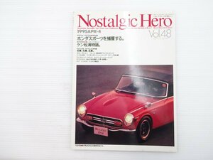 I5L NostalgicHero/ホンダS800M カローラレビン ベレット1600GTファストバック コスモスポーツ サニーTSタイプ シビック1200RS 68