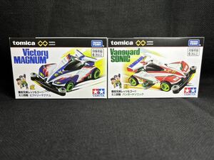 【未開封】【2種セット】トミカプレミアム アンリミテッド ミニ四駆 ビクトリーマグナム + バンガードソニック 爆走兄弟レッツ&ゴー