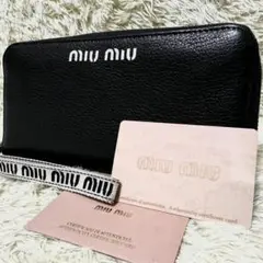 MIU MIU 長財布　マドラススポーツ　ラウンドファスナー　レザー　ブラック