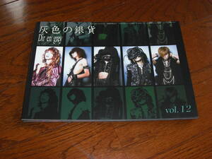 Dir en grey FC会報 Vol.12